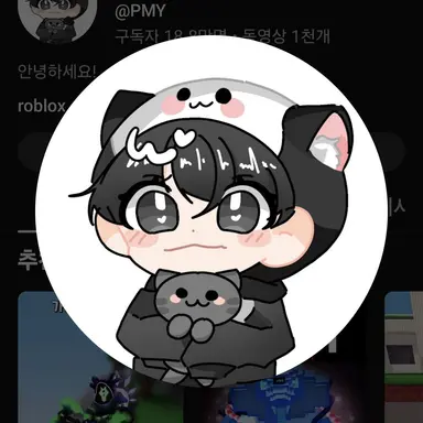 Profile image of PMY