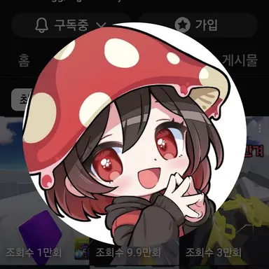Profile image of 효빈