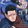 Profile image of 菊田杢太郎