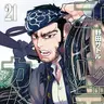 Profile image of 谷垣源次郎