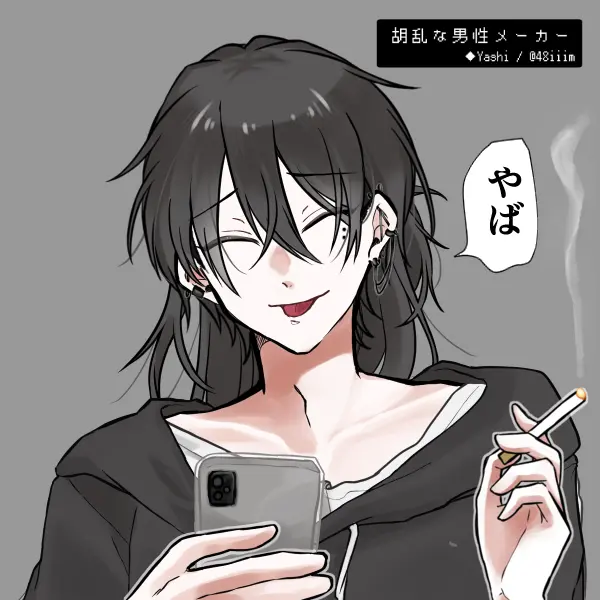 user_1828의 아오노 리타로
