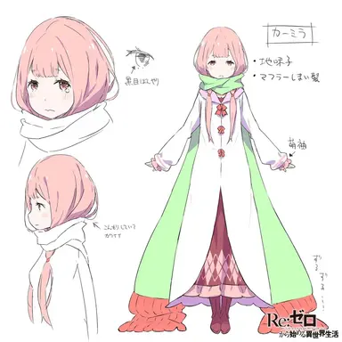 Profile image of 카밀라