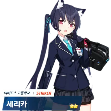 Profile image of 세리카