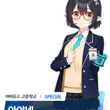 Profile image of 아야네