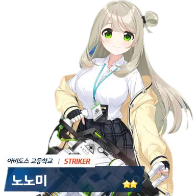 Profile image of 노노미