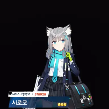 Profile image of 시로코