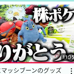 Profile image of ヘラクロス