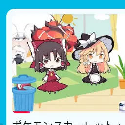 Profile image of 霊夢