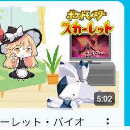 Profile image of ジュラルドン