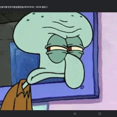 Profile image of 징징이