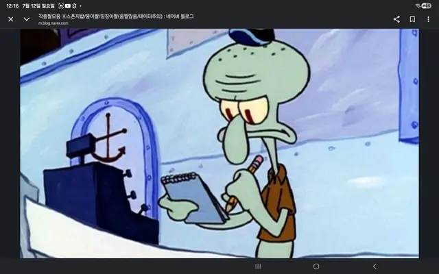 Profile image of 징징이