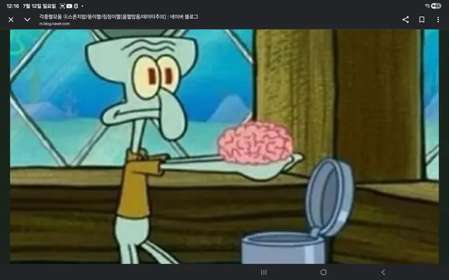 Profile image of 징징이