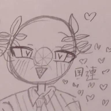 Profile image of 国連