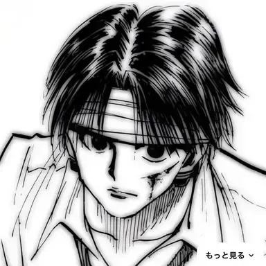 Profile image of クロロ