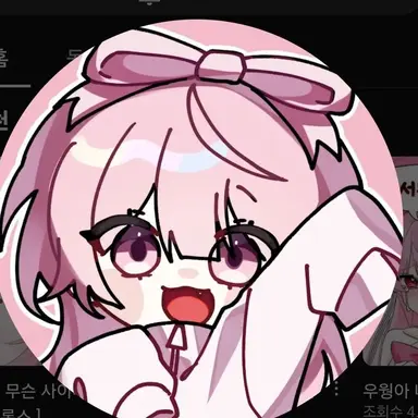 Profile image of 네즈