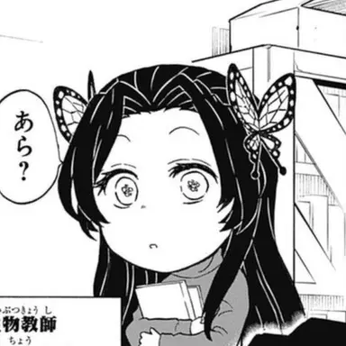 Profile image of 코쵸우 카나에