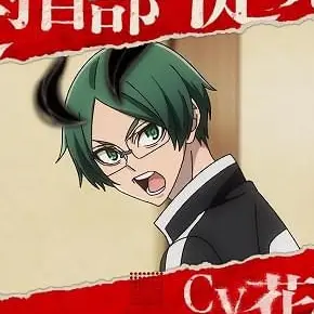 Profile image of 遊摺部従児