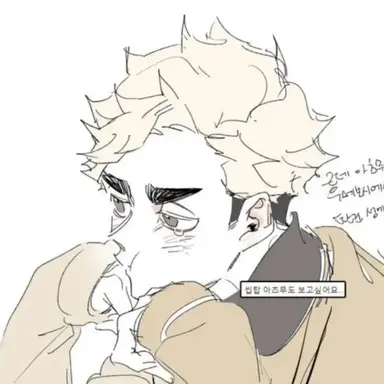 Profile image of 미야 아츠무