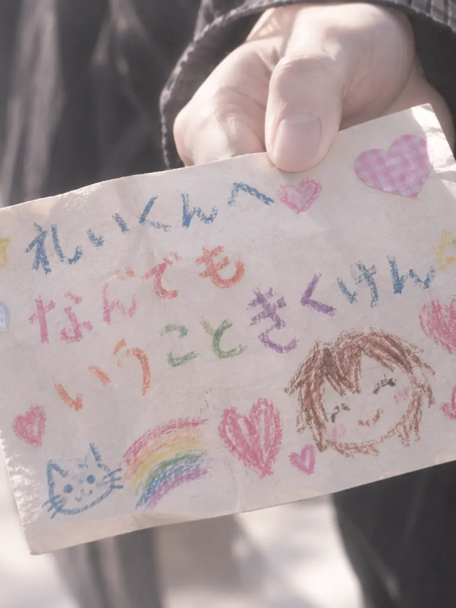 Blue44의 なんでも言うこと聞く券