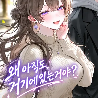 Profile image of 김수연