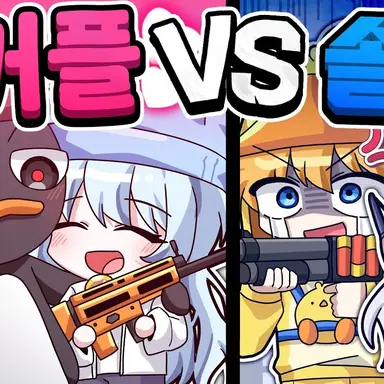 Profile image of 꽥꽥탐험대