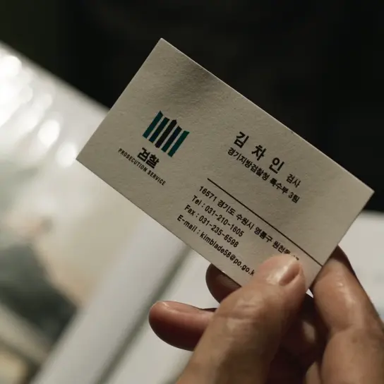 hi6789의 김차인