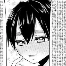 Profile image of 愛城 恋太郎