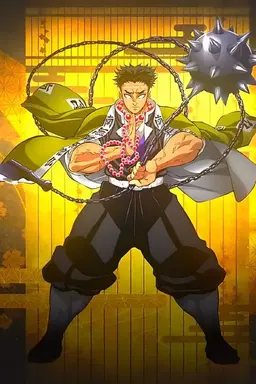 Profile image of Gyomei Himejima
