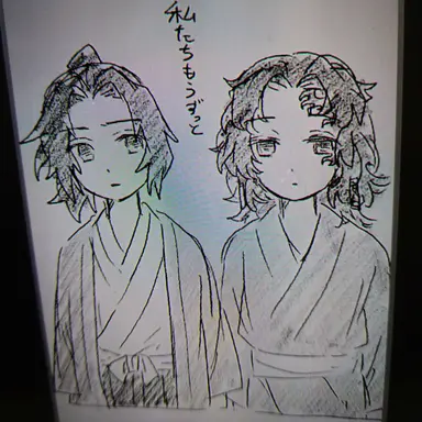 Profile image of 継国厳勝