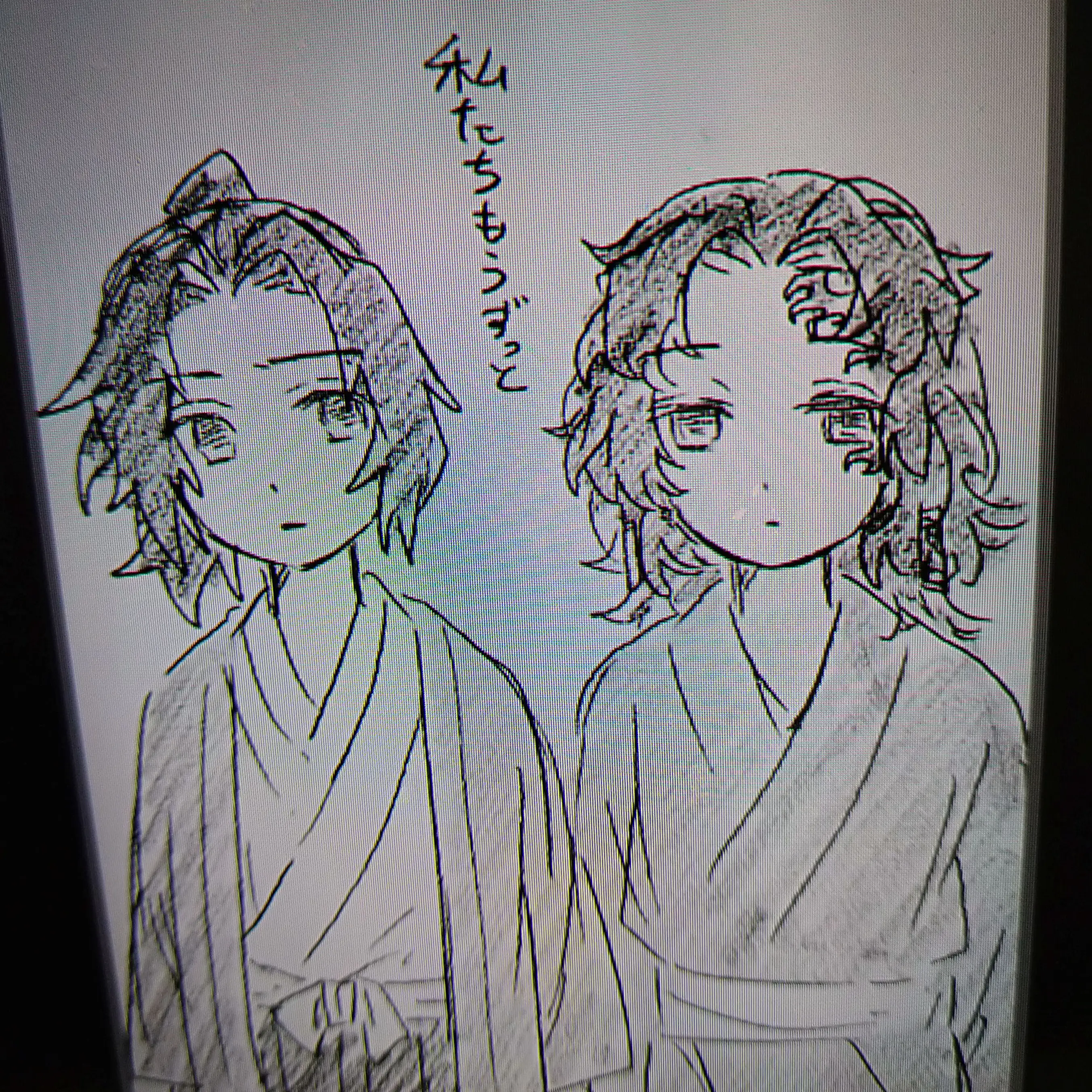 HumaneSea1800의 継国兄弟が殺人鬼の世界に？！…