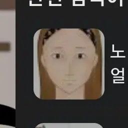 Profile image of 여우련