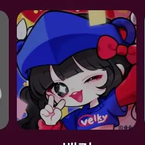 Profile image of 벨키