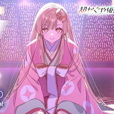 Profile image of かぐや