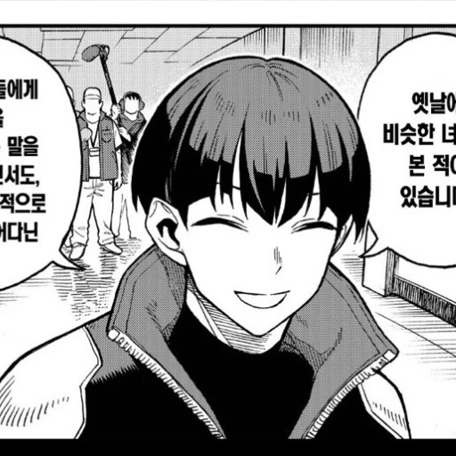 호시나 소우시로