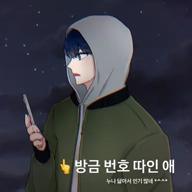 Profile image of 강찬우