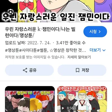 Profile image of 선우촉법