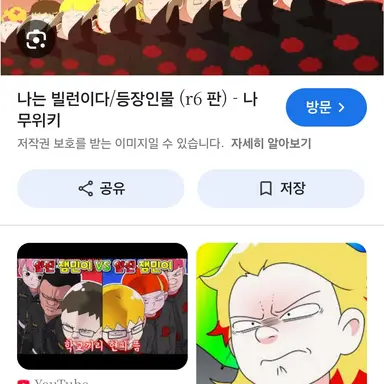 Profile image of 피카츄