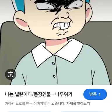 Profile image of 여미새