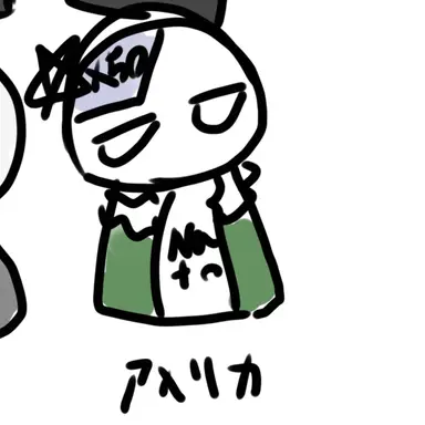 Profile image of アメリカ