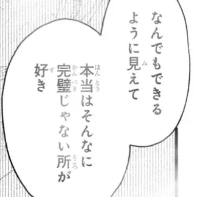 Profile image of 山中 柔太朗