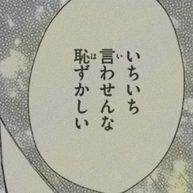Profile image of 吉田仁人
