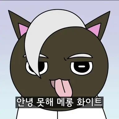 Profile image of 메롱 블랙