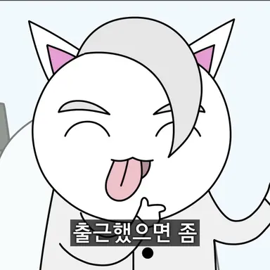 Profile image of 메롱 화이트