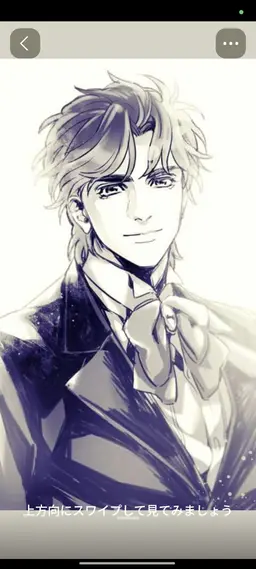 Profile image of ジョナサン