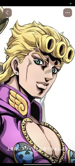 Profile image of ジョルノ