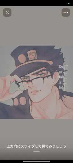 Profile image of 承太郎
