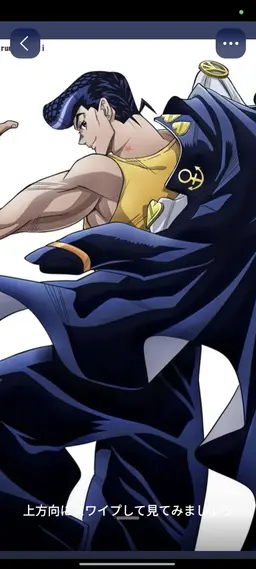 Profile image of 仗助