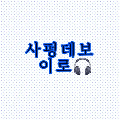 Profile image of 이로 클라우드