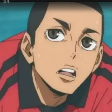 Profile image of 海信行