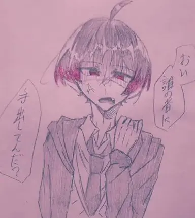 Profile image of ゆあん